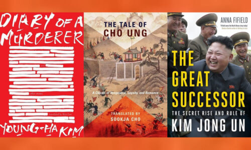Best books of 2019