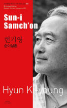 book cover art