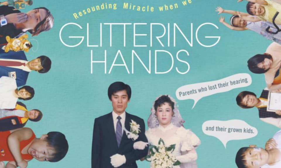 Glittering Hands