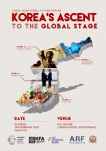 LSE 2020 Korea Future Forum