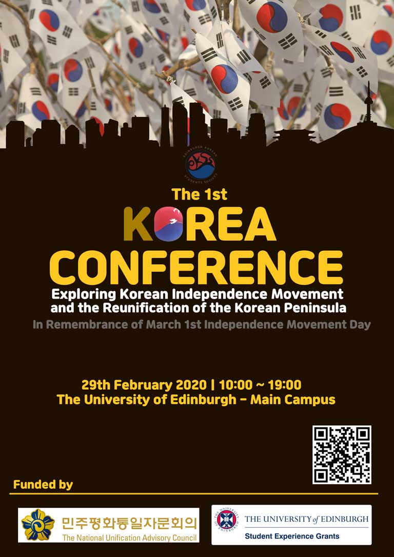 Edinburgh 1 March conference poster