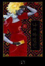 Marilyn and Me - Korean cover