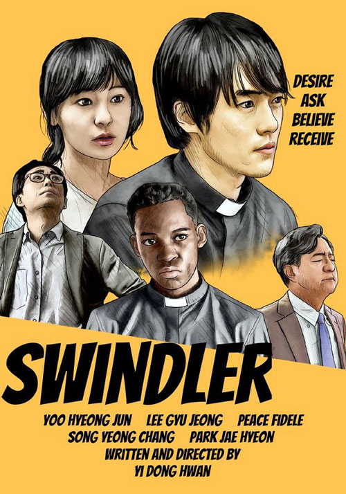 Swindler poster