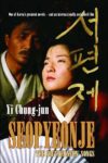Seopyeonje cover