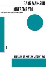 Park Wan-suh: Lonesome You