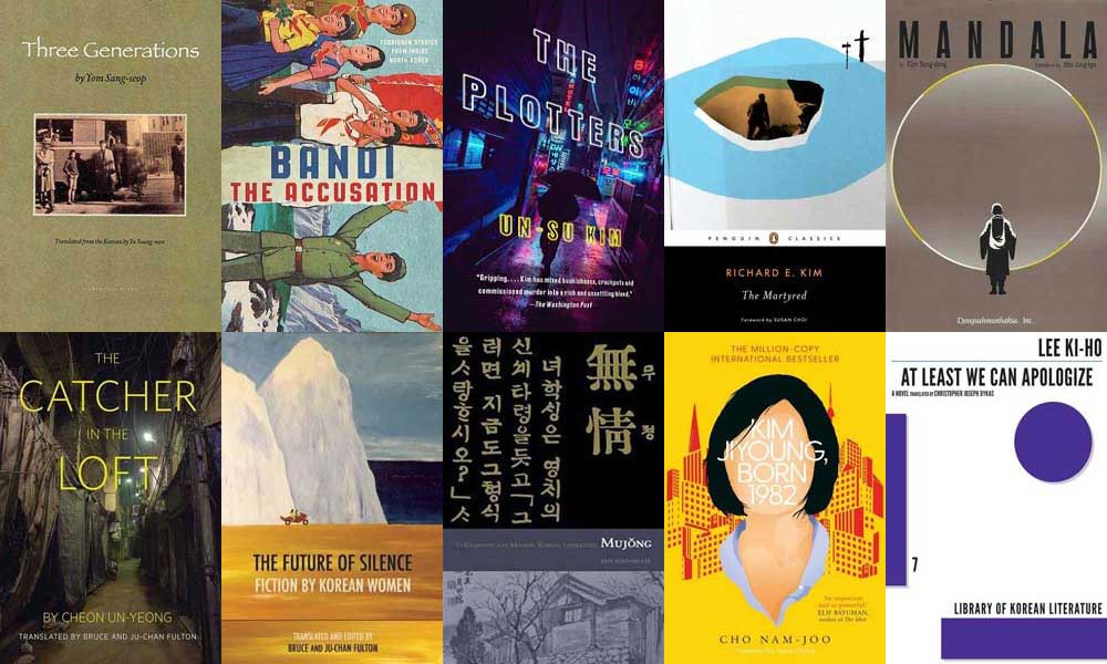 Korean literature - 11-20