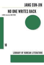 Jang Eun-jin: No One Writes Back