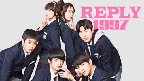 Reply 1997