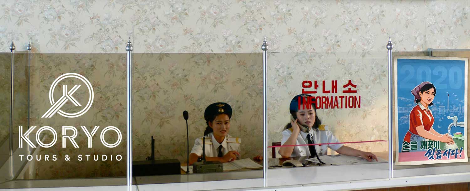 Inside Koryo Tours