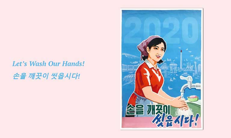 Wash Hands poster