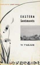 book cover art