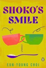 book cover art