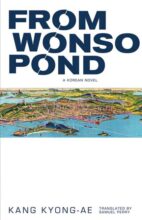 book cover art