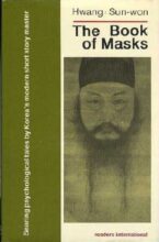book cover art