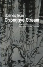 book cover art