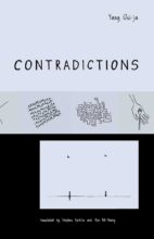 book cover art