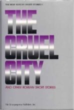 Thumbnail for post: The Cruel City and Other Korean Short Stories