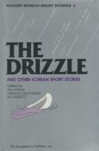 Thumbnail for post: The Drizzle and Other Korean Short Stories