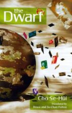 book cover art