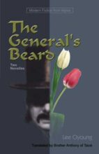 book cover art