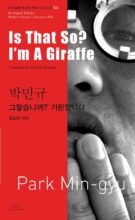 book cover art