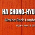 Thumbnail for post: Ha Chong-hyun: solo exhibition at Almine Rech