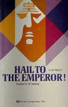 book cover art