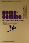 Home-Coming and Other Korean Short Stories