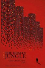 book cover art