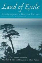 Thumbnail for post: Land of Exile: Contemporary Korean Fiction (expanded edition)