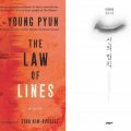 Thumbnail for post: Review: Pyun Hye-young – The Law of Lines