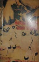 Thumbnail for post: Modern Korean Short Stories