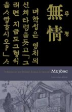 book cover art