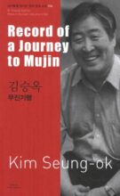 book cover art