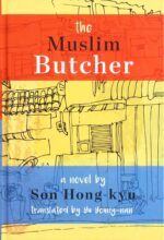 book cover art