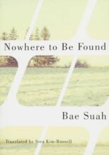book cover art