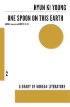 book cover art