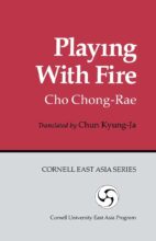 book cover art