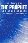 The Prophet
