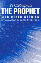 book cover art