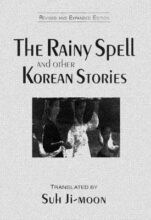 book cover art