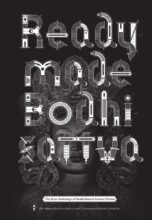 Thumbnail for post: Readymade Bodhisattva