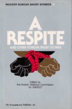 Thumbnail for post: A Respite and other Korean short stories