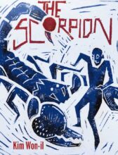 book cover art