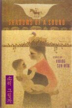 book cover art