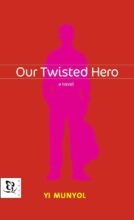 book cover art