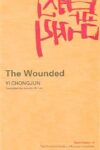 The Wounded