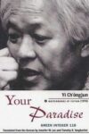 Cover artwork for book: Your Paradise