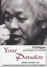 book cover art