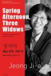 Spring Afternoon, Three Widows